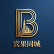 宾果同城服务